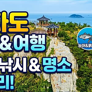 남해바래길16코스(대국산성길) 사진 7