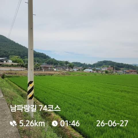 남파랑길74코스 사진 5