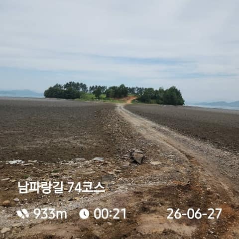 남파랑길74코스 사진 6