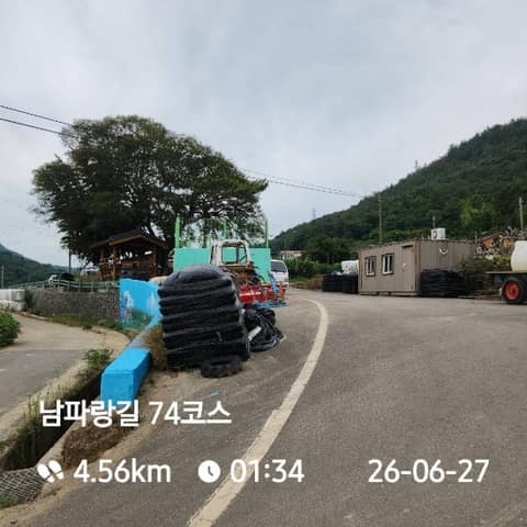 남파랑길74코스 사진 8
