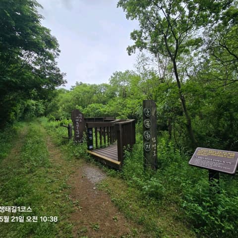 전북천리길운곡습지생태길1코스 사진 9