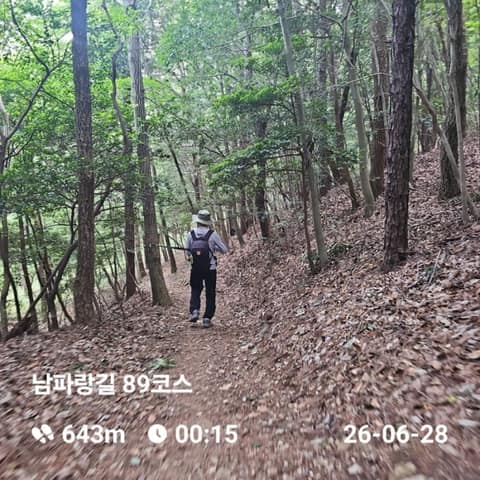 남파랑길89코스 사진 3