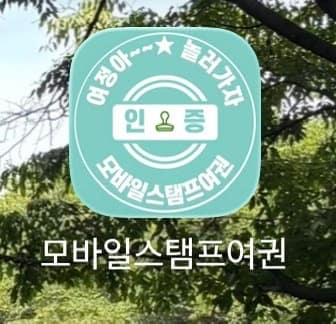 강화 나들길 사진 7