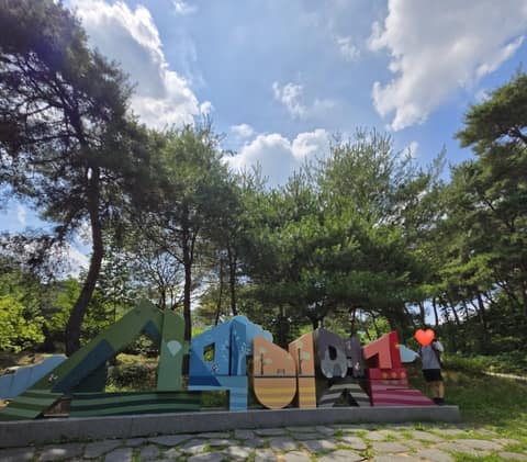 충청도양반길1코스 사진 9