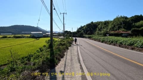 남파랑길80코스 사진 10