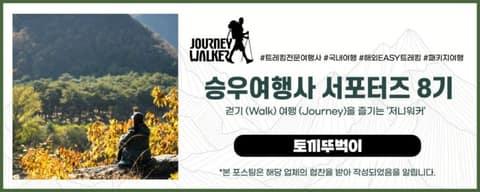 태안해변길1코스(바라길) 사진 5