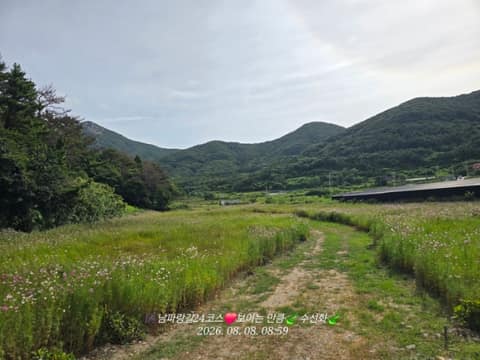 남파랑길24코스 사진 4