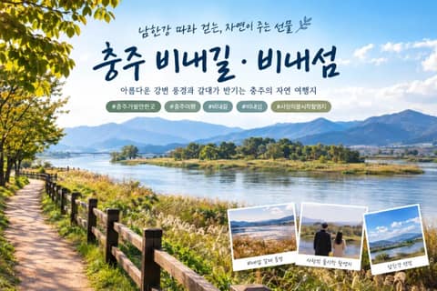 비내길2코스 사진 7