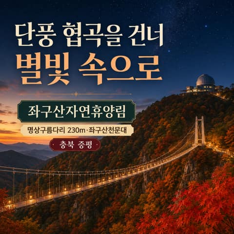 분저재옛길 사진 3