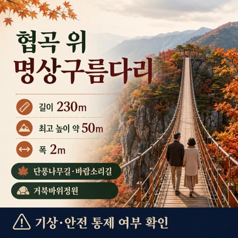 분저재옛길 사진 4