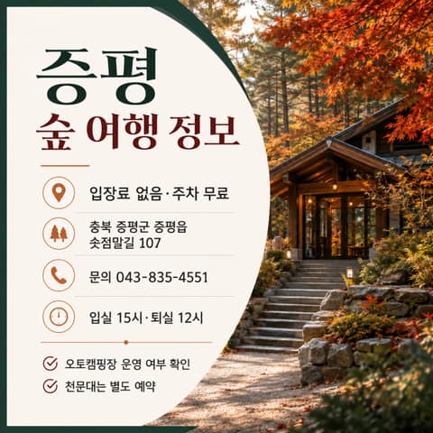 분저재옛길 사진 5