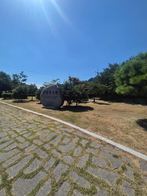 남파랑길49코스 사진 2