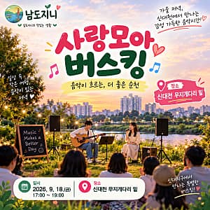 남파랑길49코스 사진 3