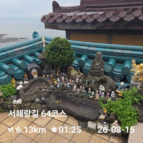 서해랑길64코스 사진 5