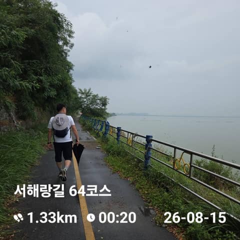 서해랑길64코스 사진 6
