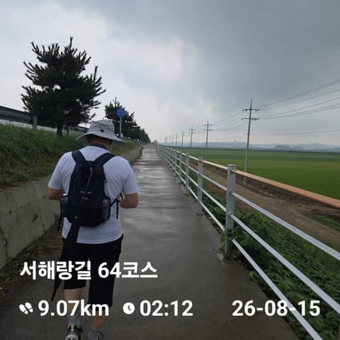 서해랑길64코스 사진 7