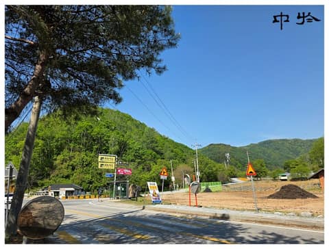 치악산둘레길6코스(매봉산자락길) 사진 10