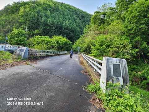 대청호오백리길14구간(장고개구불길) 사진 2