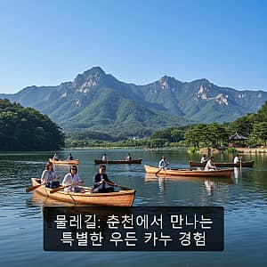 바우길3구간(어명을받은소나무길) 사진 3