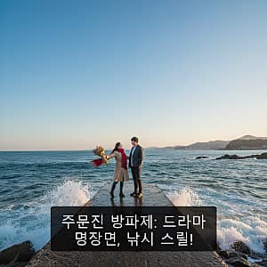 바우길3구간(어명을받은소나무길) 사진 5