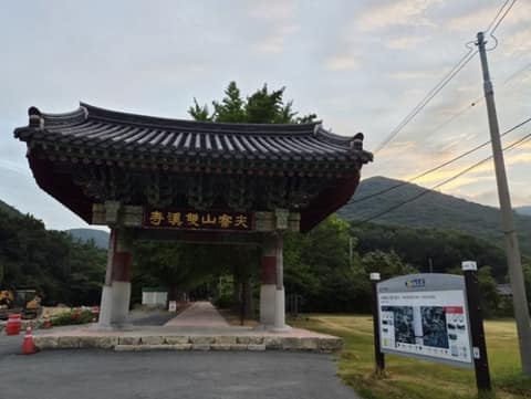 서해랑길8코스 사진 7
