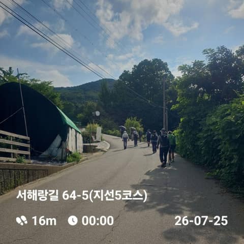서해랑길지선5코스 사진 2