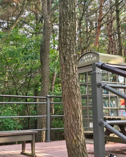 울산솔마루길남산코스 사진 1