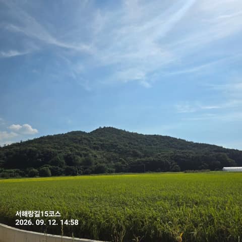 서해랑길15코스 사진 2