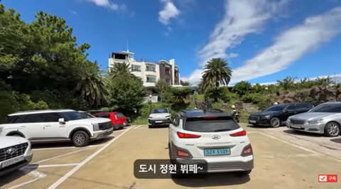 작가의산책길(유토피아로) 사진 5