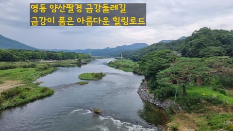 양산팔경금강둘레길 사진 5