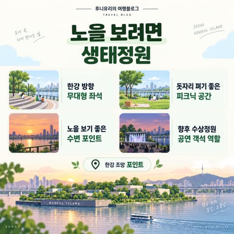 수변산책로 사진 3