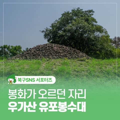 강동사랑길5코스 사진 7