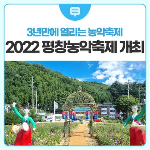 진뚜루마중길 사진 4