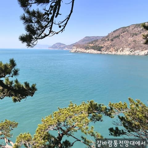 금오도비렁길3코스 사진 8