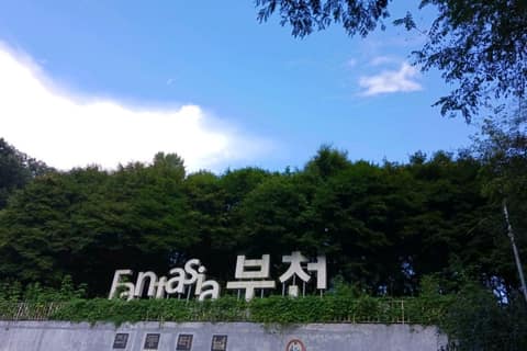 부천둘레길탐방1코스(향토유적숲길) 사진 8