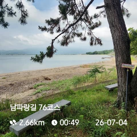 남파랑길76코스 사진 6