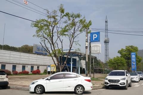 경기옛길평해길6길(거무내길) 사진 6
