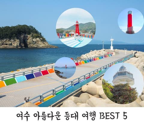 오션오르간길 사진 2