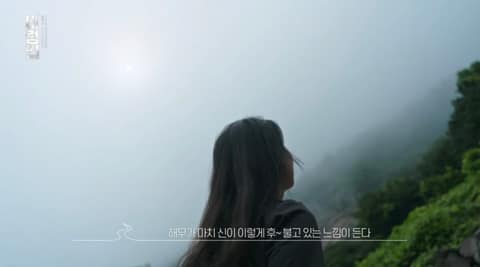 금오도비렁길1코스 사진 9