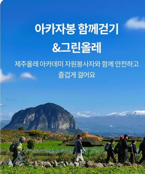 제주올레길7코스 사진 9