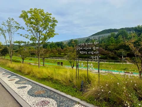 구리둘레길2코스(구릉산-갈매마을길) 사진 3