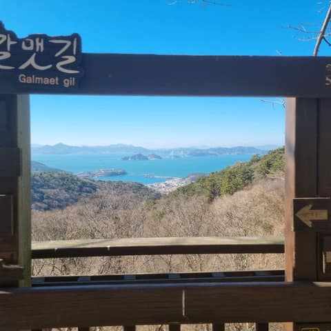 부산갈맷길5코스2구간 사진 8