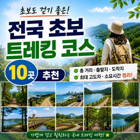 부산갈맷길2코스1구간 사진 10