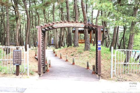 해파랑길32코스 사진 4