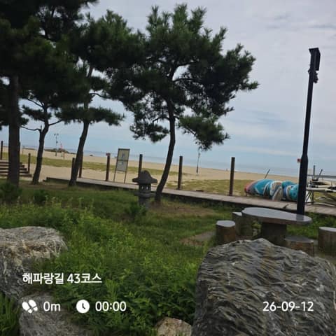 해파랑길43코스 사진 7