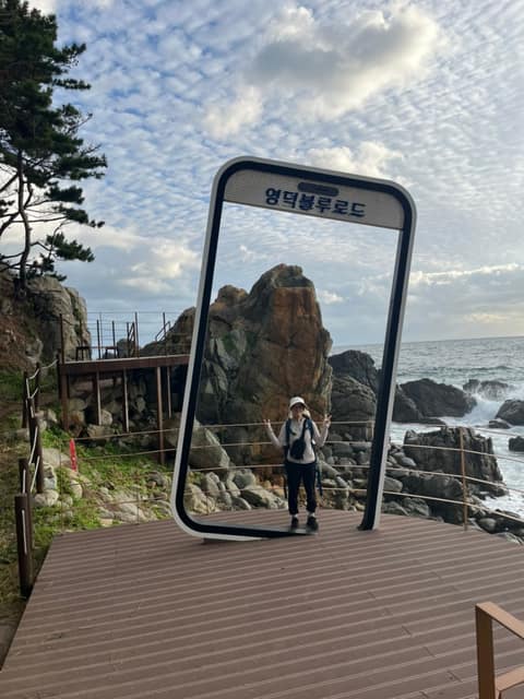 해파랑길22코스 사진 6