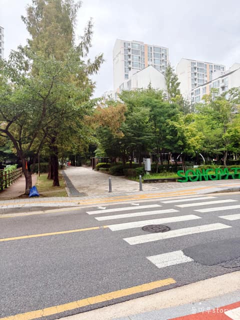 서울둘레길8코스(장지탄천) 사진 8