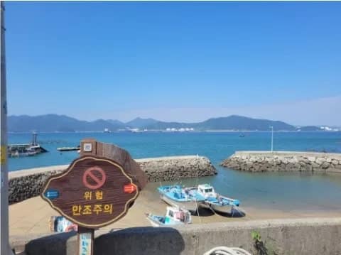남해바래길13코스(바다노을길) 사진 8