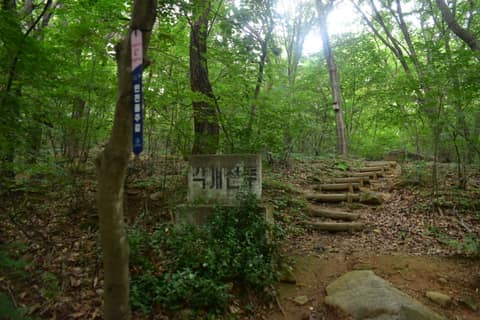 인천종주길9코스 사진 2