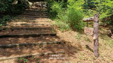 동서트레일7구간 사진 4
